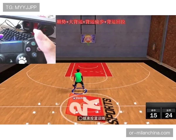 持球突破规则解析：如何合法运球过人？