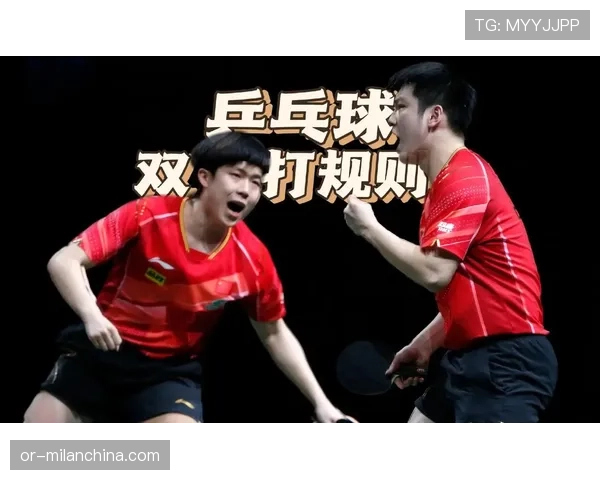 球权判定规则解析：如何确定比赛中的球权归属？