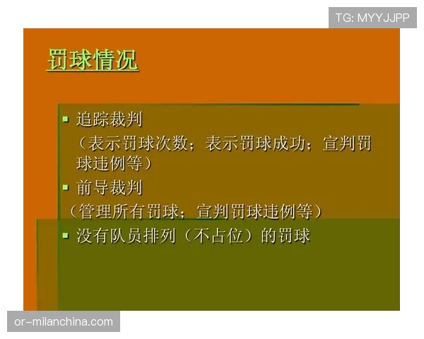 篮球规则中五秒违例的判定标准是什么及具体适用场景解析