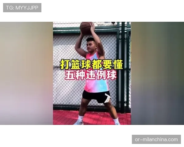 篮球规则中的“八秒违例”：判定标准与详细解析