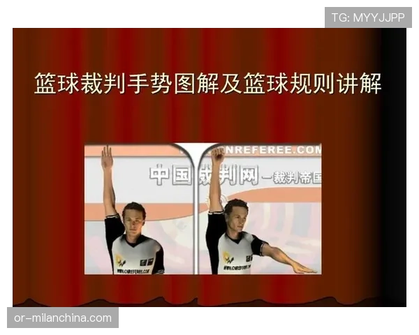 篮球规则：什么是持球五秒违例？详细解析其判定标准