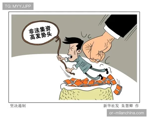 非法身体接触是什么规则?新手必看的判罚标准解析 非法身体接触是什么规则?新手必看的判罚标准解析