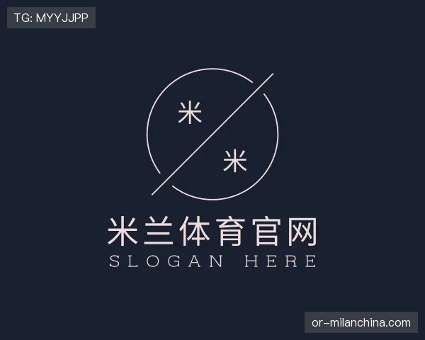 发现米兰体育官网